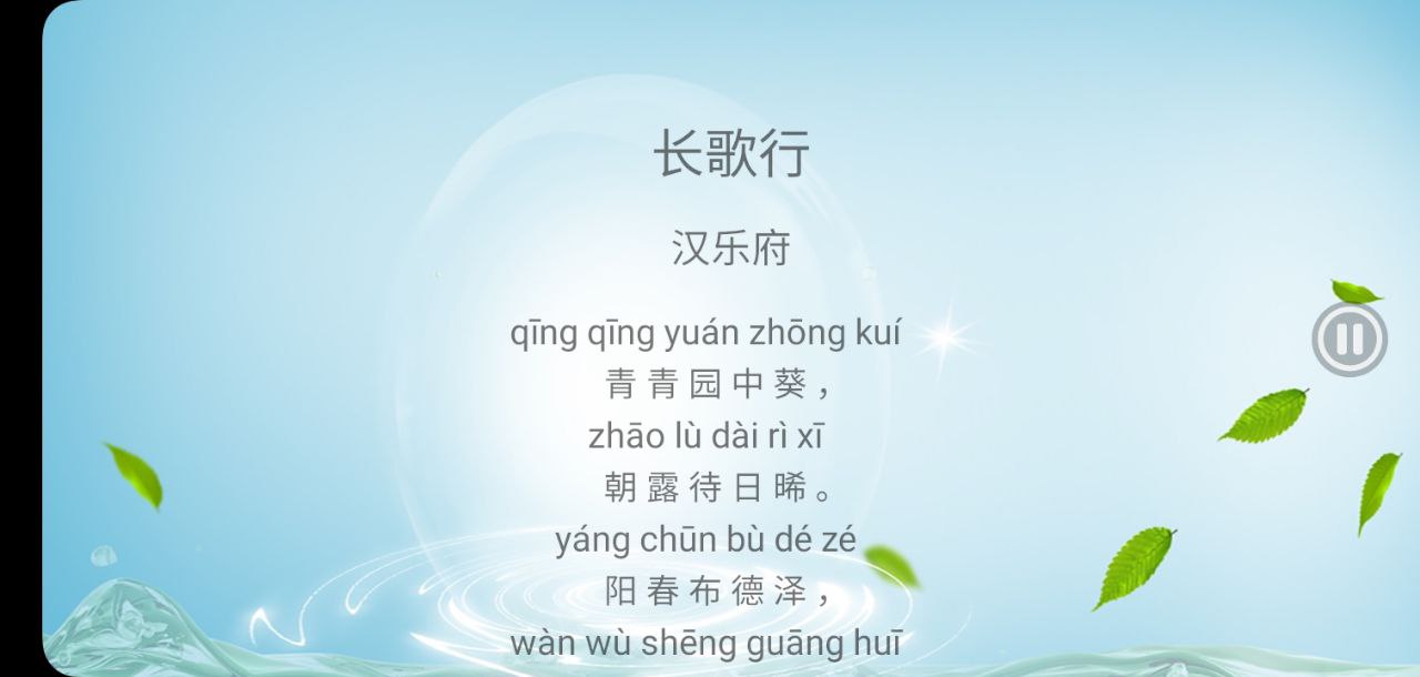 儿童学习乐园2025