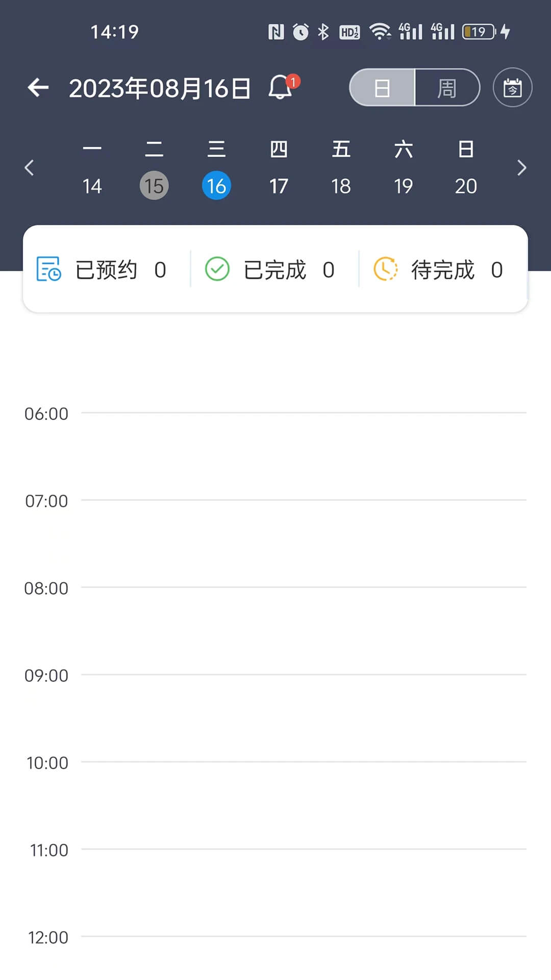 教练派应用