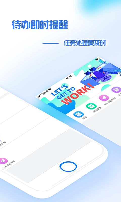 万金油司机端安装