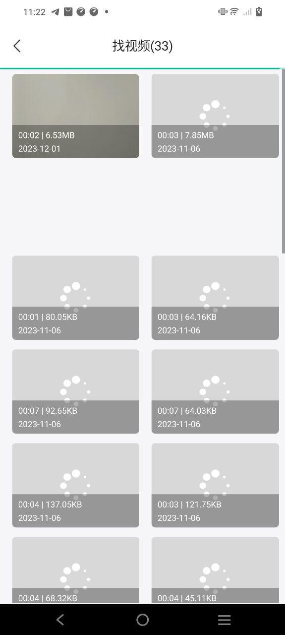 卓师兄软件app