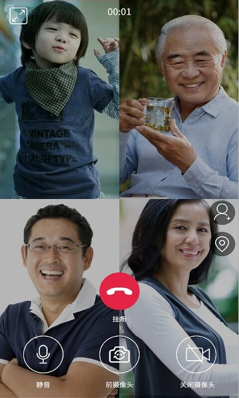 见面了软件