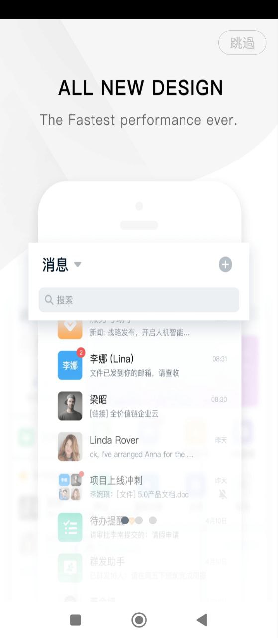 美的通免费下载