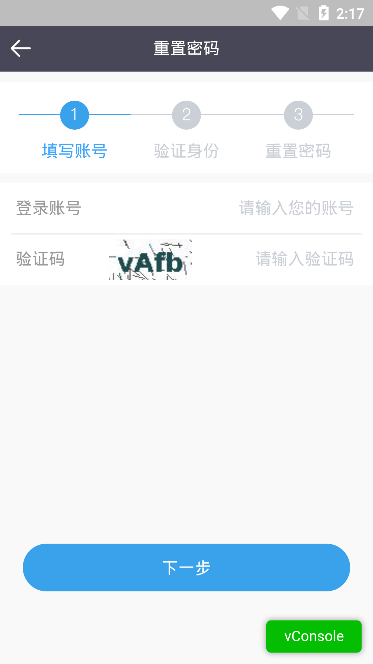 美的通免费下载