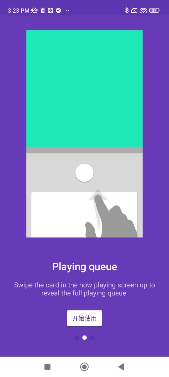 天天音乐app