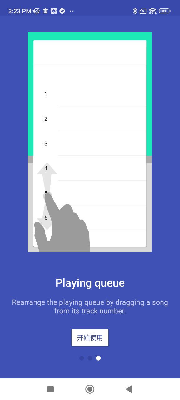 天天音乐app
