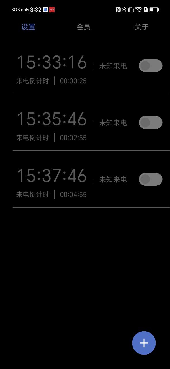 模拟电话手机版