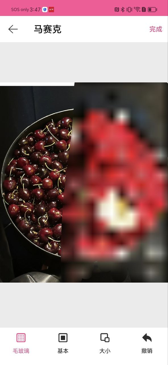 拼图秀安卓版