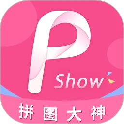 拼图秀安卓版