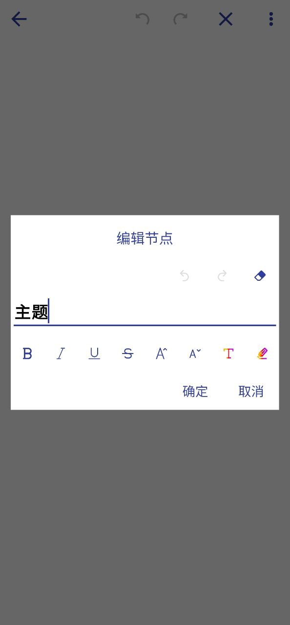 简约思维安装