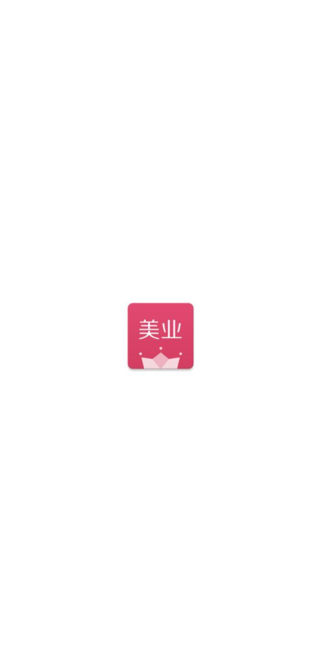 有赞美业