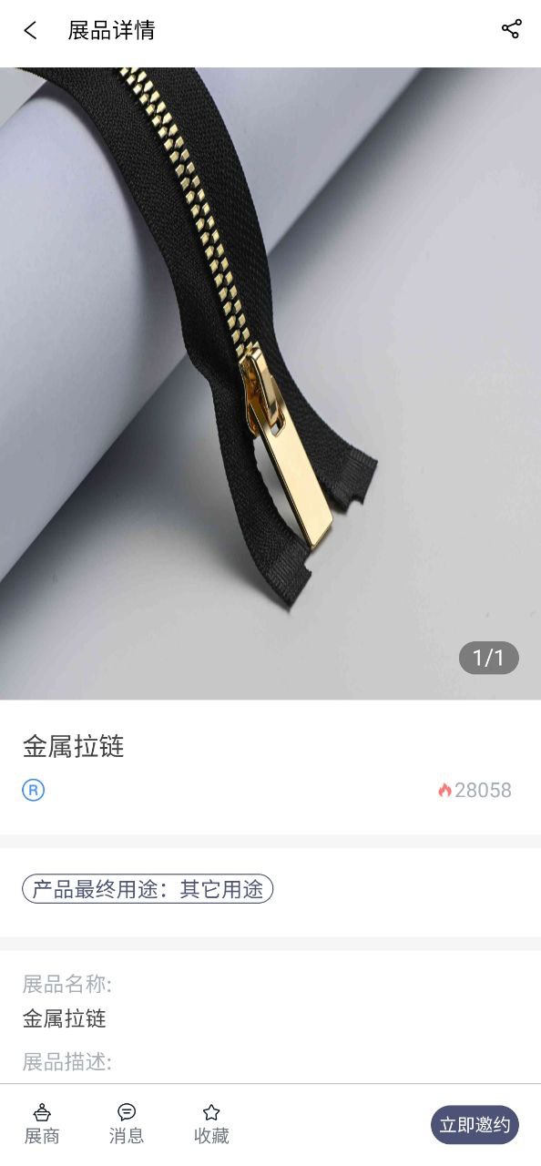 面料展最新