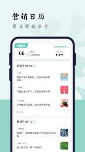 曹操跑腿安装
