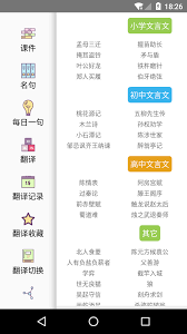 曹操跑腿安装