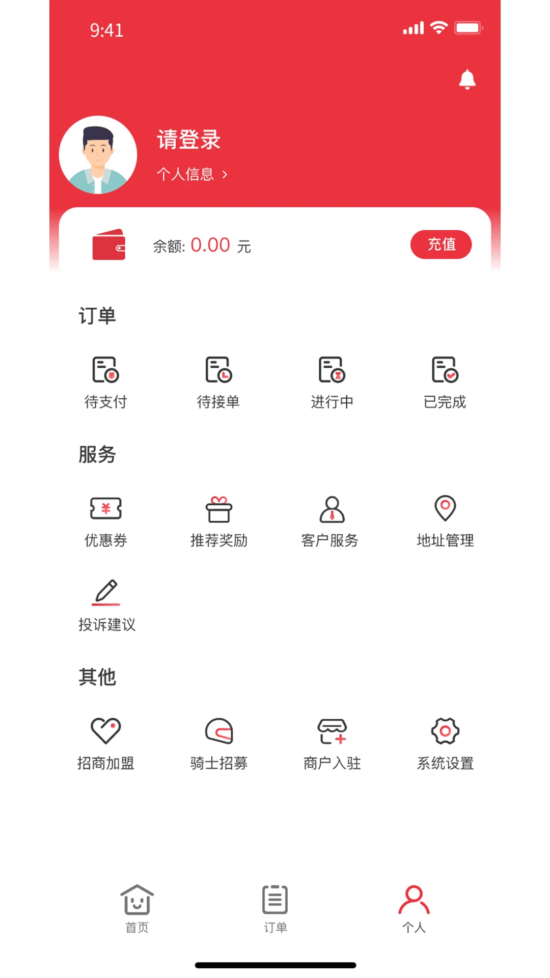 曹操跑腿安装