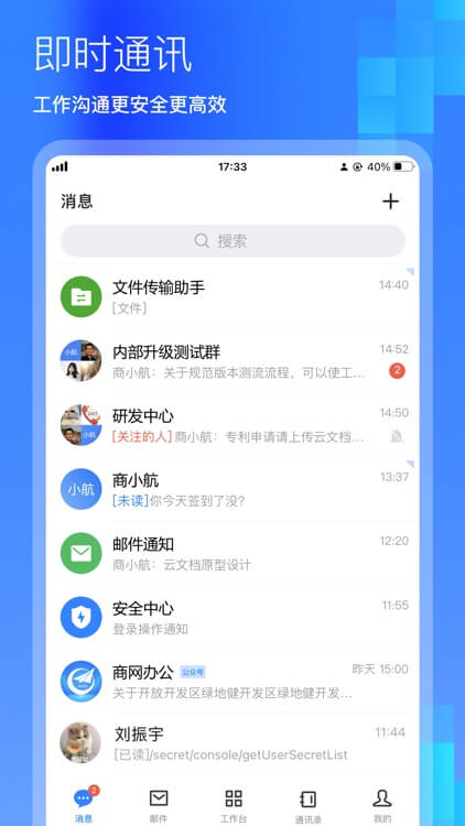 曹操跑腿安装
