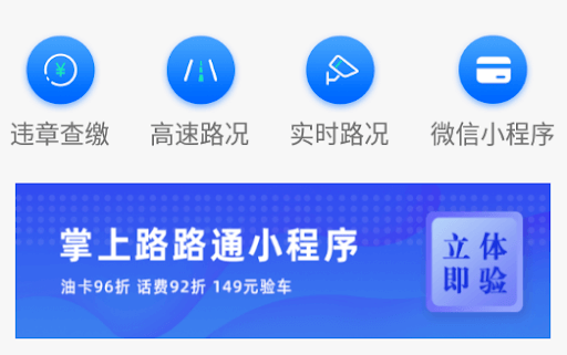 运荔枝司机软件