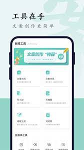 运荔枝司机软件