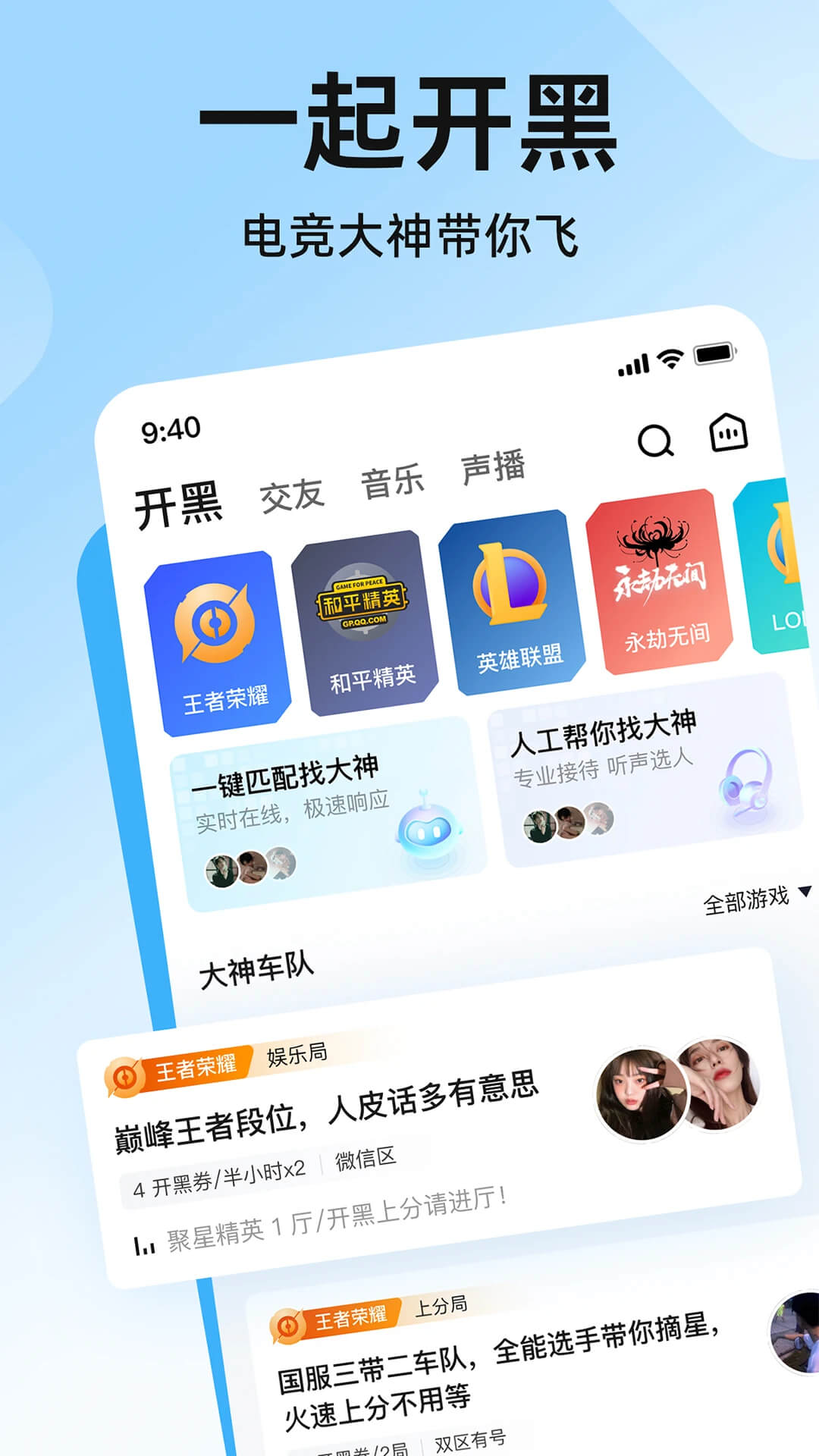 皮皮安卓