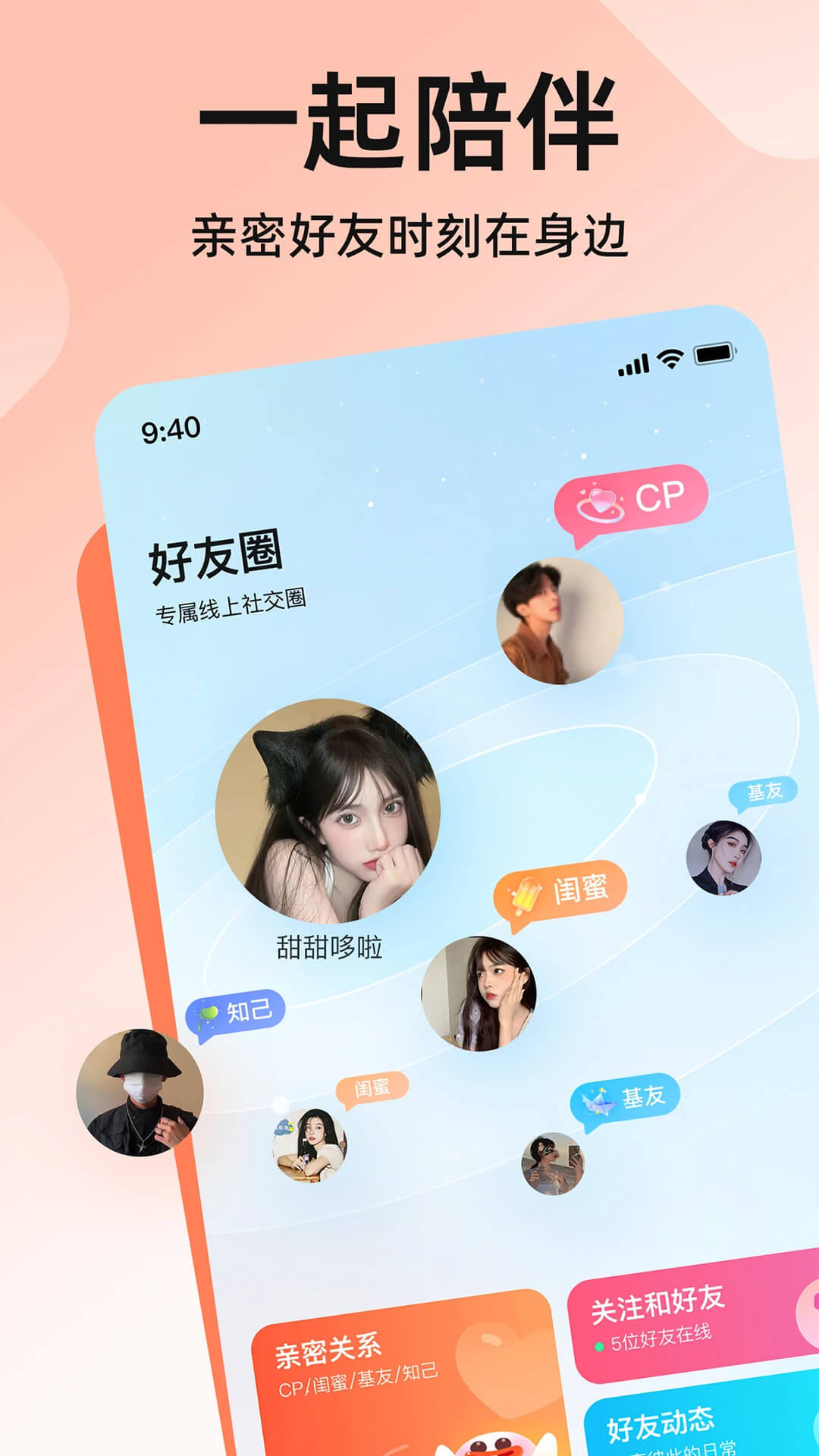 皮皮安卓