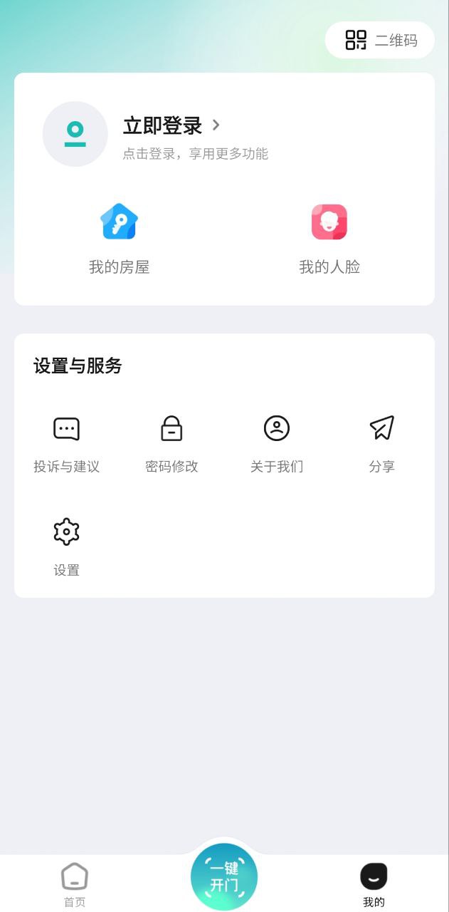 云眸社区最新