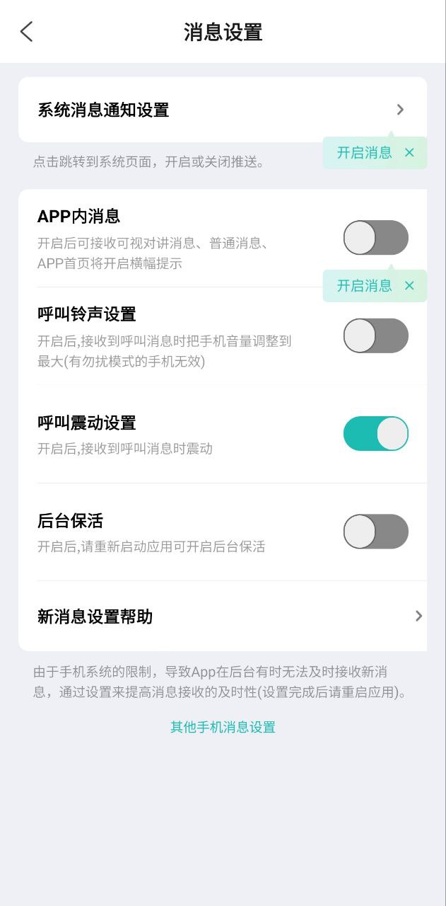 云眸社区最新