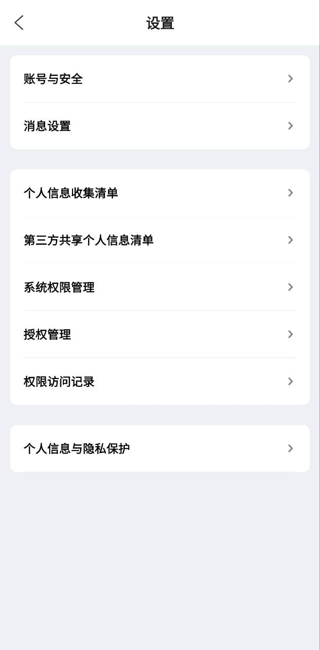 云眸社区最新