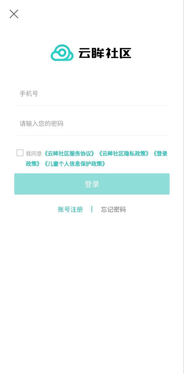 云眸社区最新