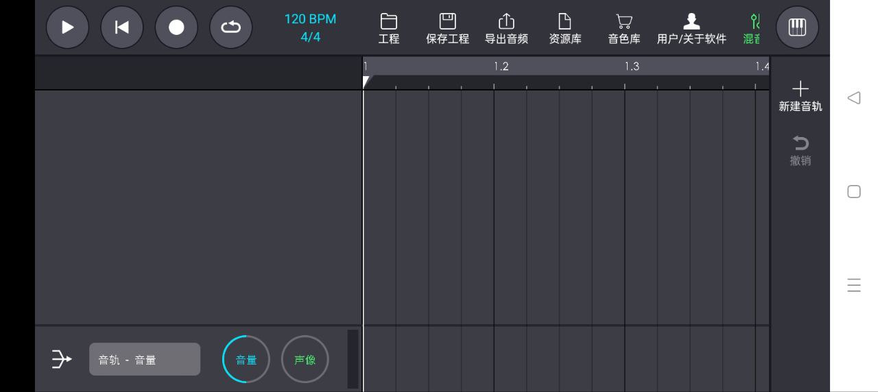 玩酷电音app
