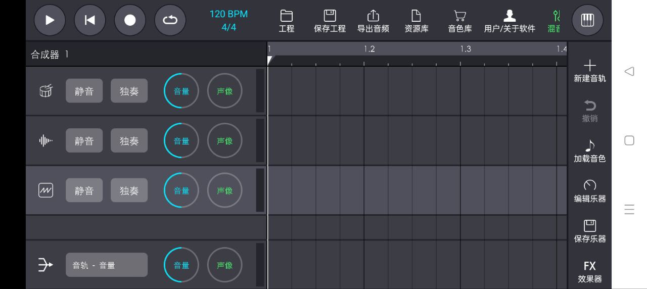 玩酷电音app