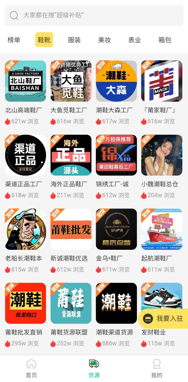 群发助手免费下载