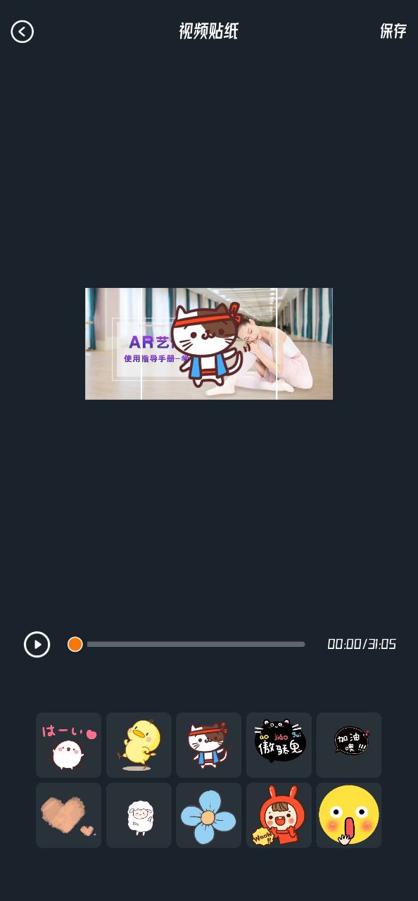 星星视频下载安装