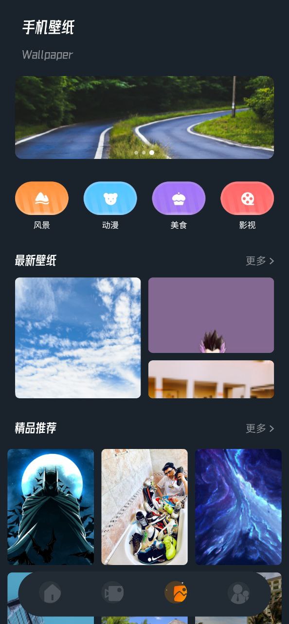 星星视频下载安装