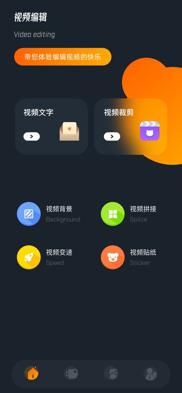 星星视频