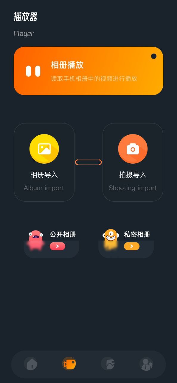 星星视频下载安装
