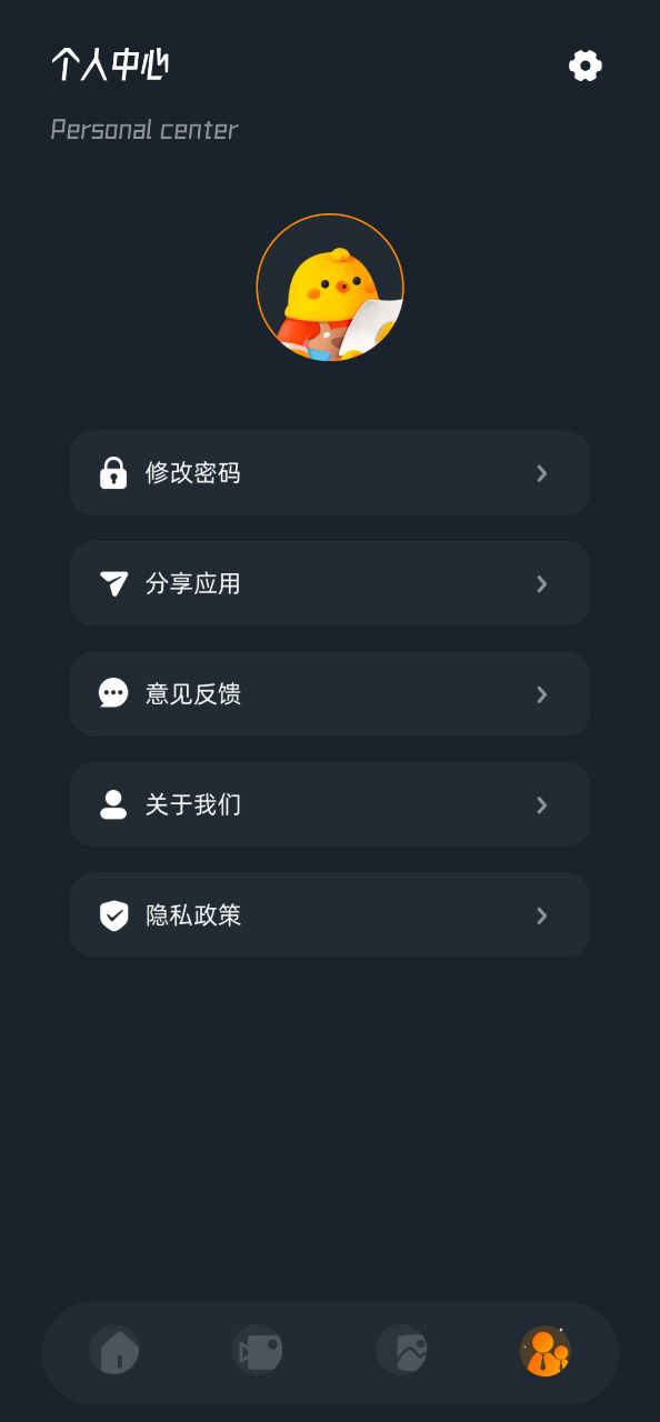 星星视频下载安装