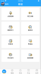 京东万商下载安装