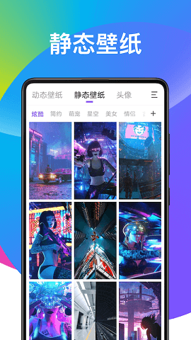 京东万商下载安装