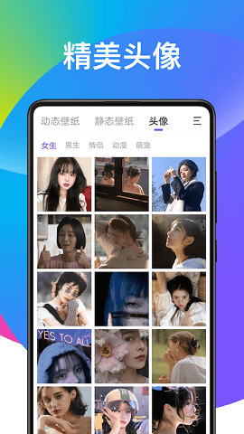 京东万商下载安装