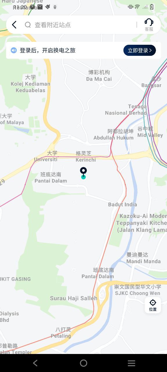 智租换电下载安装