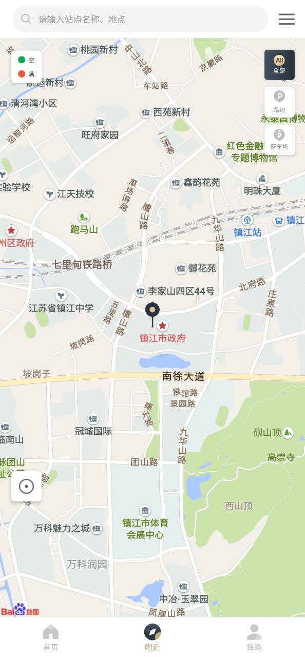 镇江智慧停车