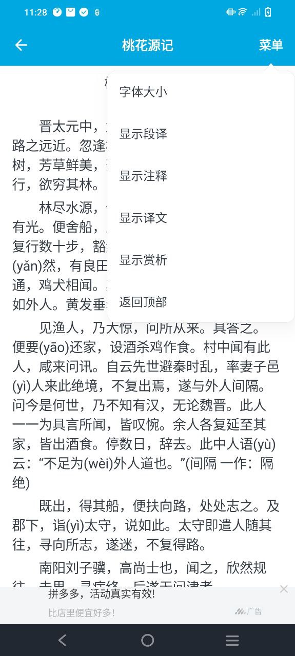 古诗词学习最新