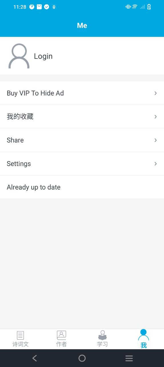 古诗词学习最新