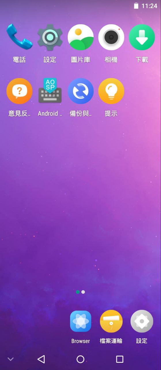 VMOS安卓版