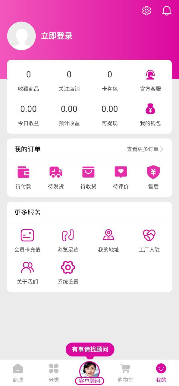 刚爱拼批app