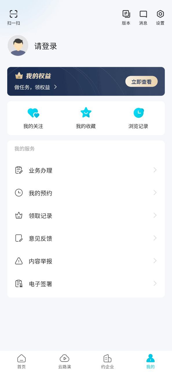 华泰证券行知软件