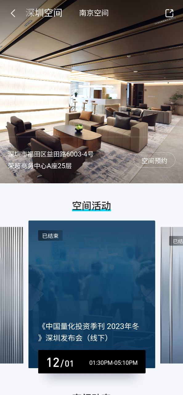 华泰证券行知软件