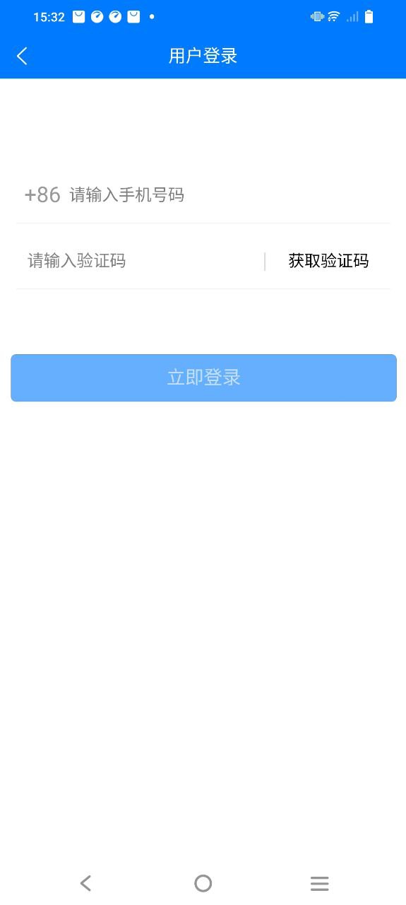 企业名录安卓版