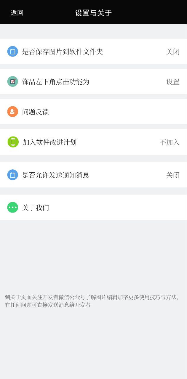 图片编辑加字2025