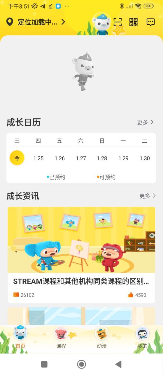宝贝王