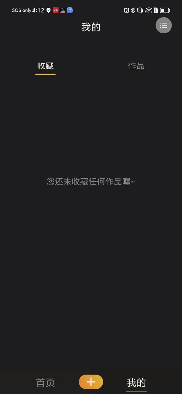 动态壁纸主题下载安装